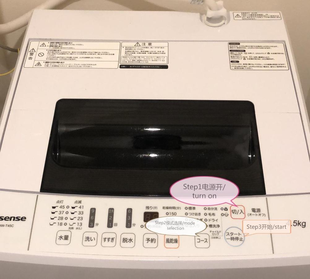 Homestay 匯金・押上ビル Tokyo