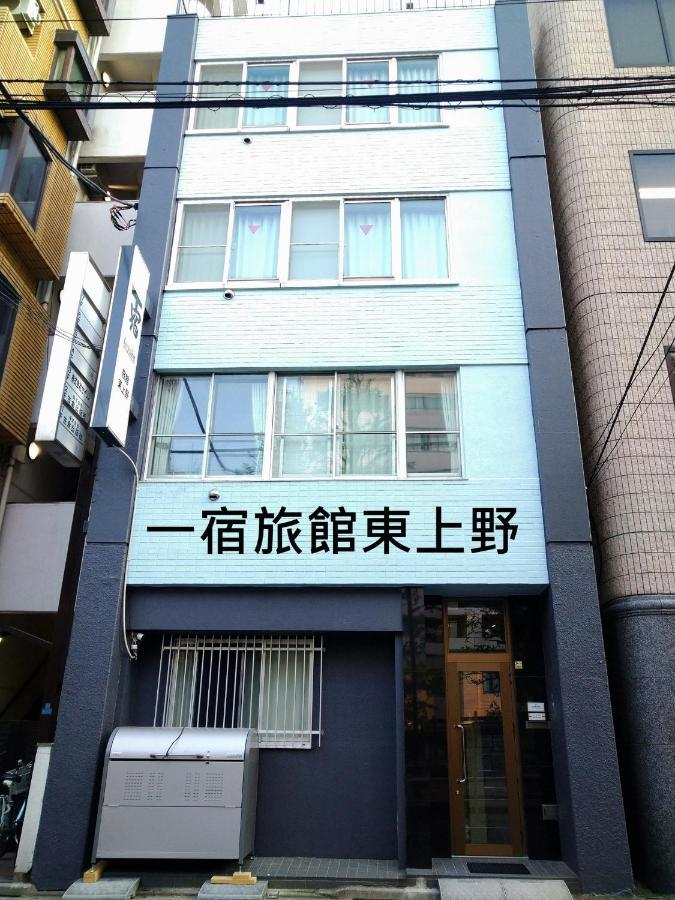 Apartment Hitoyado Higashiueno - Vacation 72546v