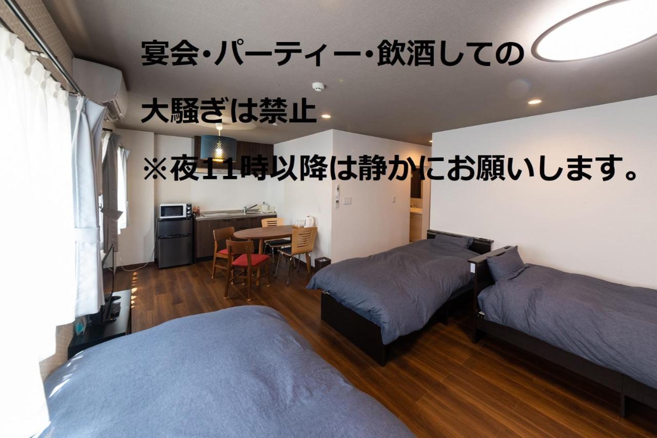Oyado Kien Ryogoku Guest house Tokyo