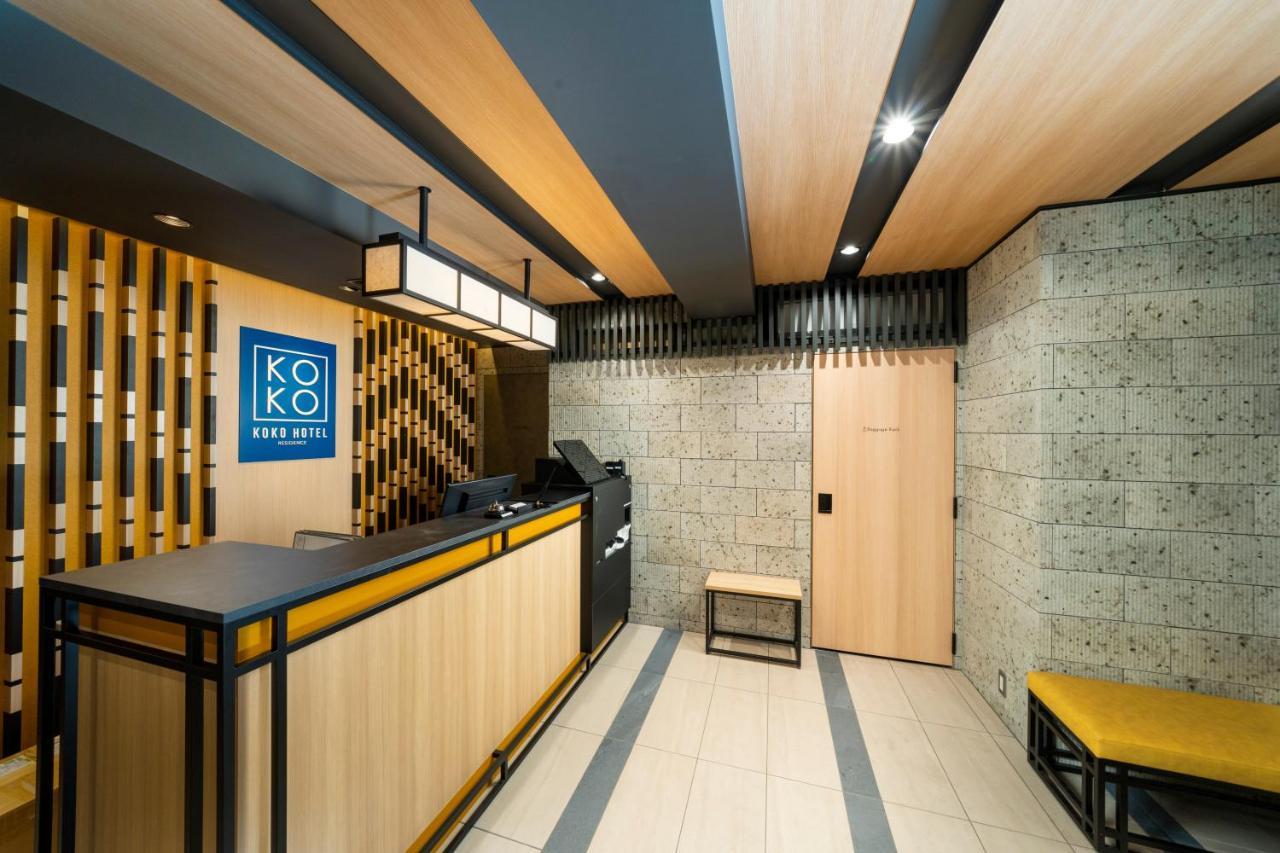 Koko Asakusa Kappabashi Hotel 4*