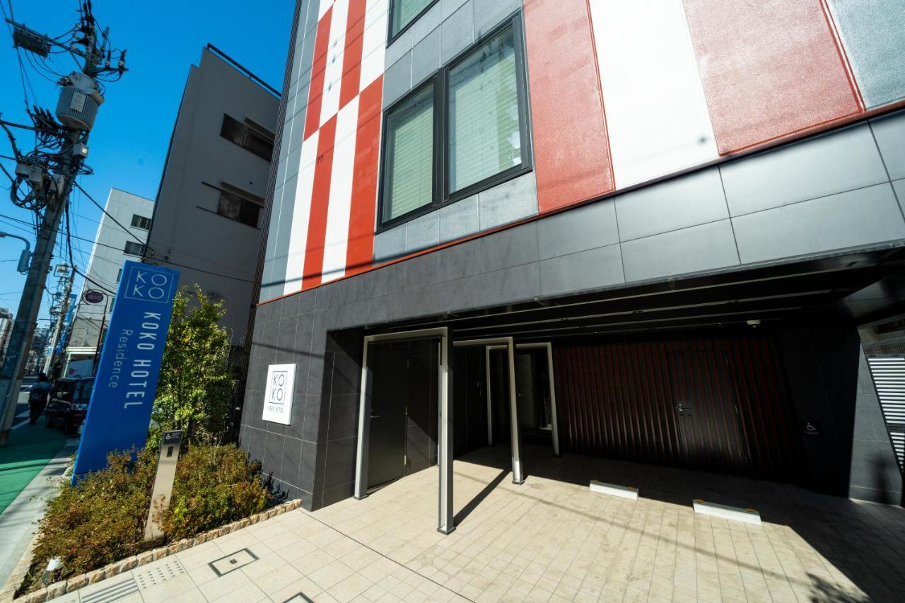Hotel Koko Asakusa Kappabashi Tokyo