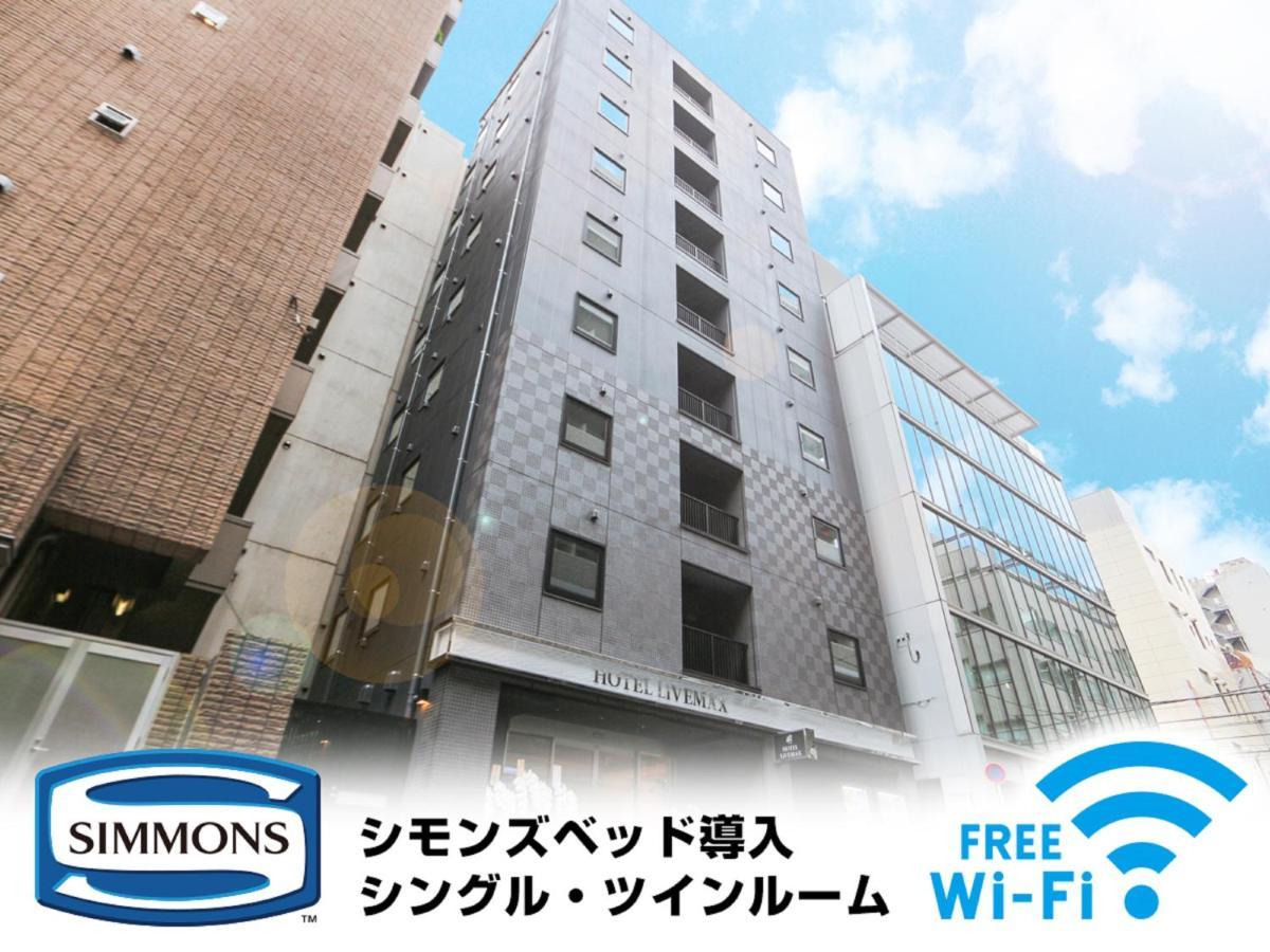 Livemax Shintomicho 3* Tokyo