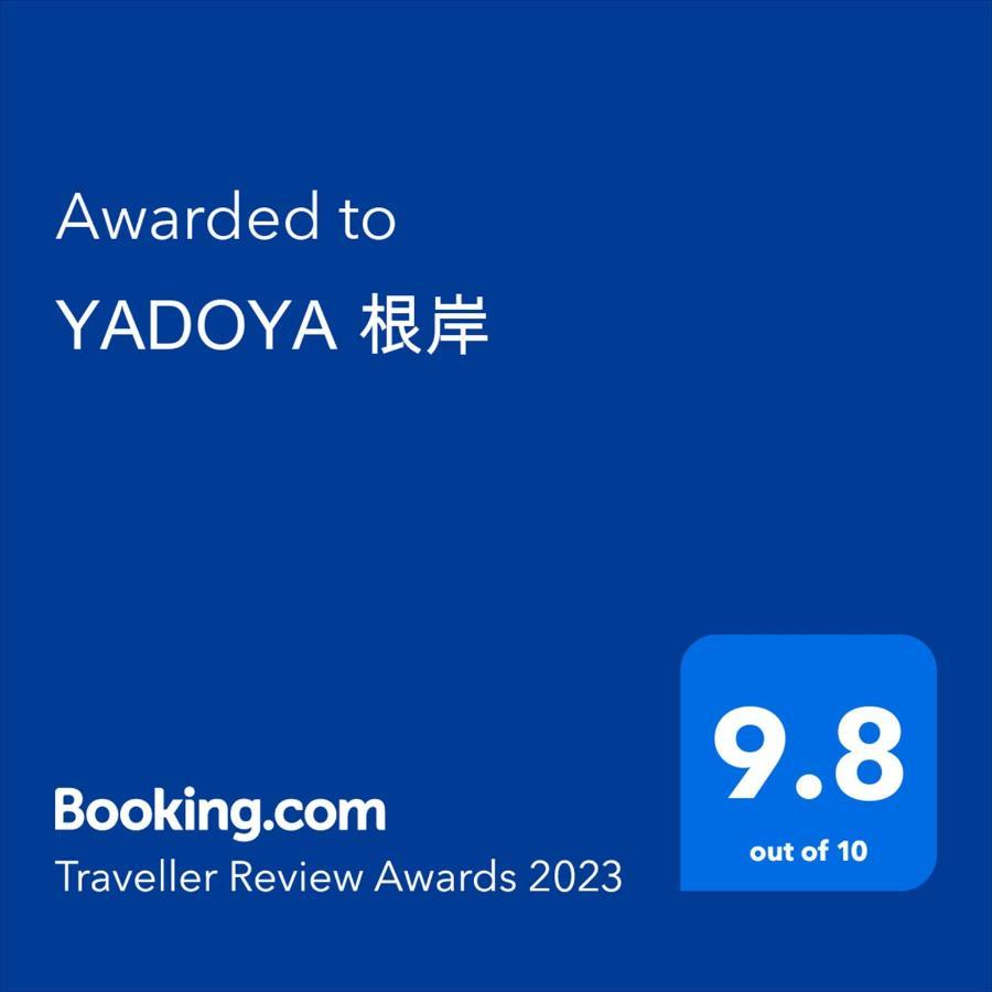 Yadoya Negishi * Tokyo