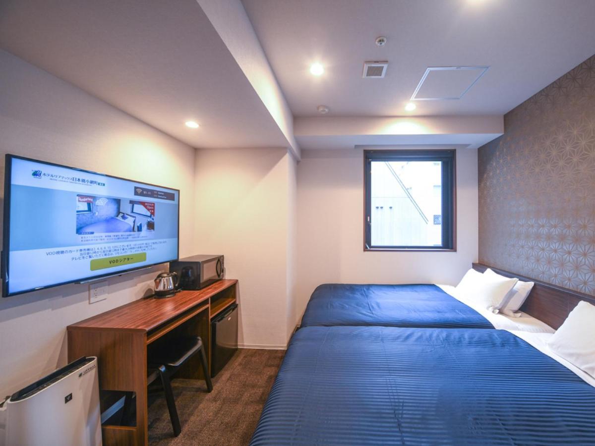 Livemax Nihonbashi Koamicho 3*