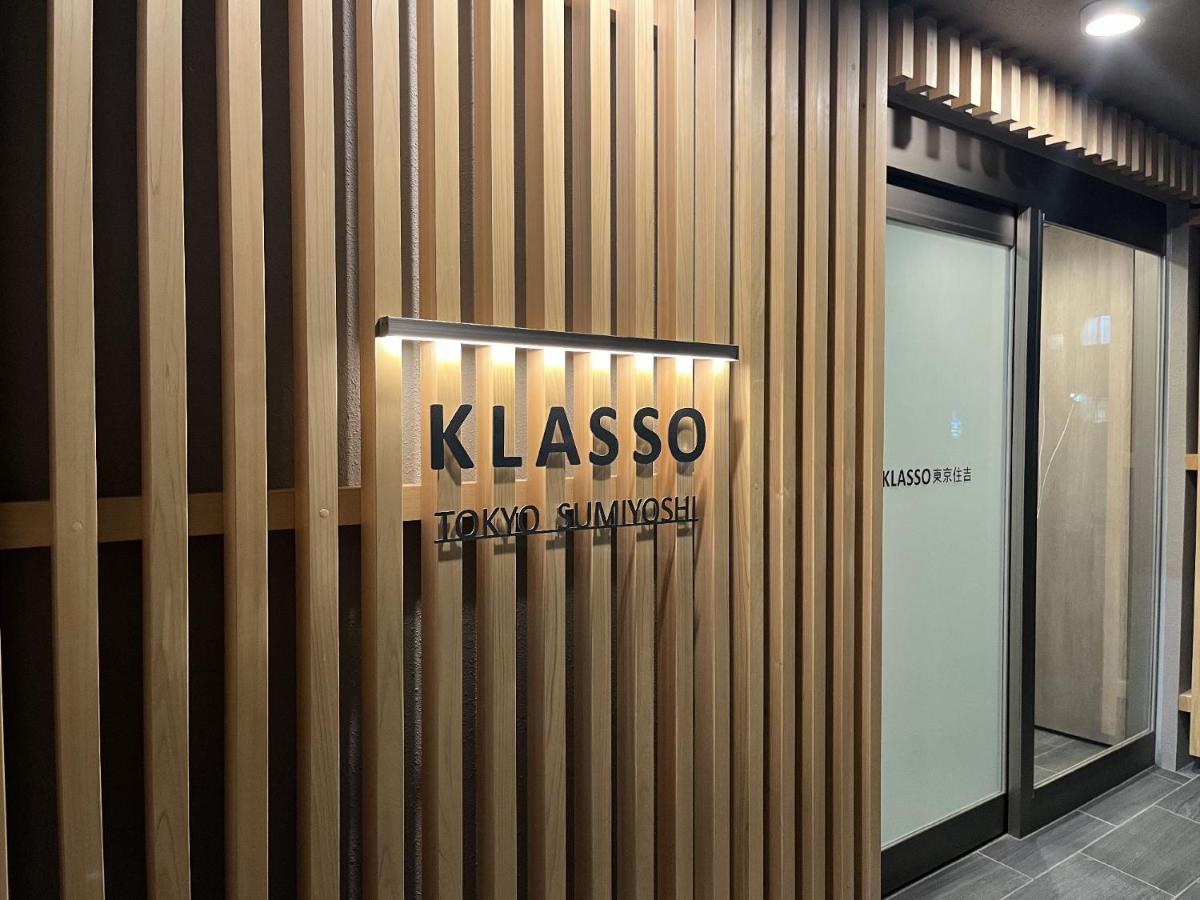 Klasso Sumiyoshi