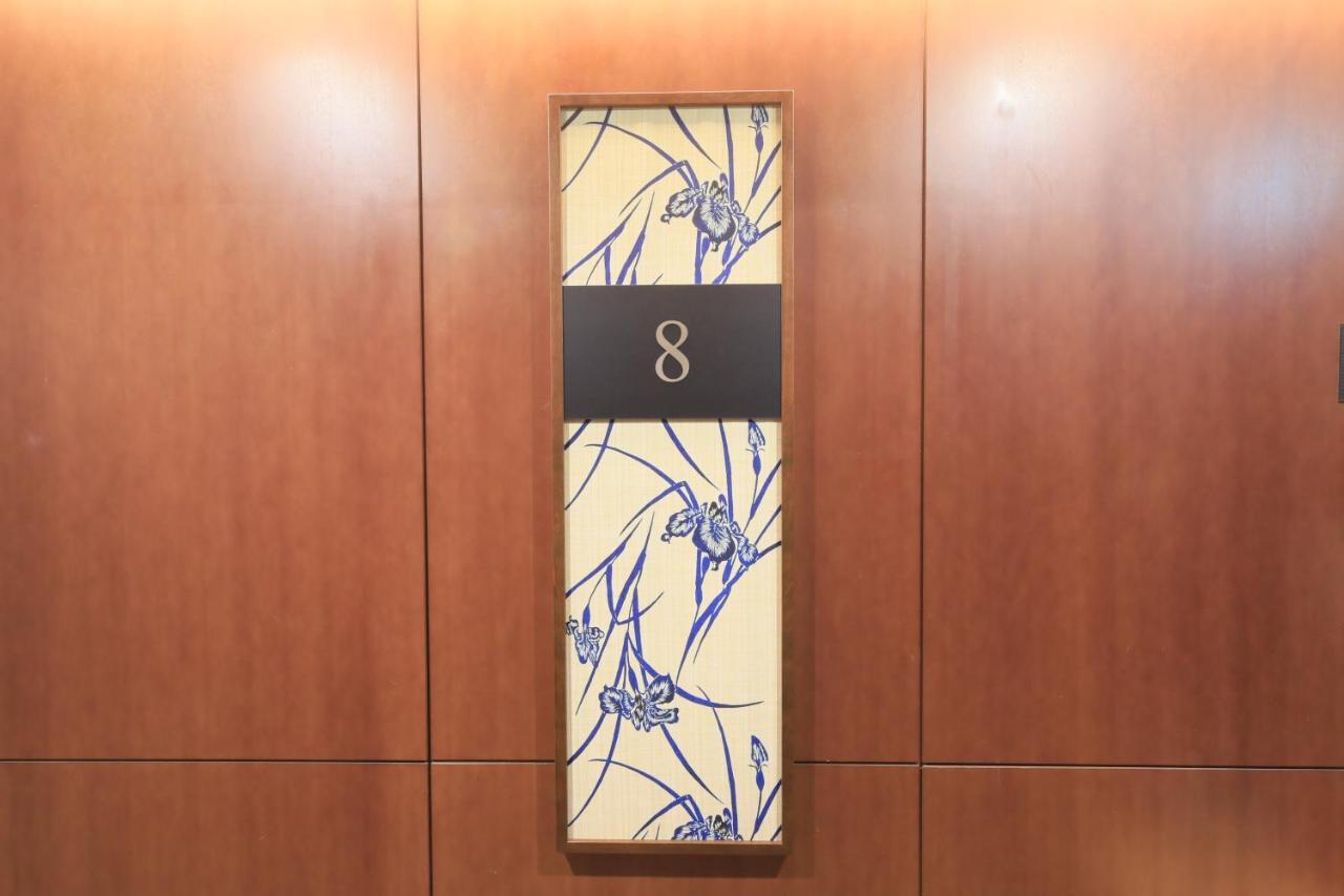 Hotel Nihonbashi Saibo 3*