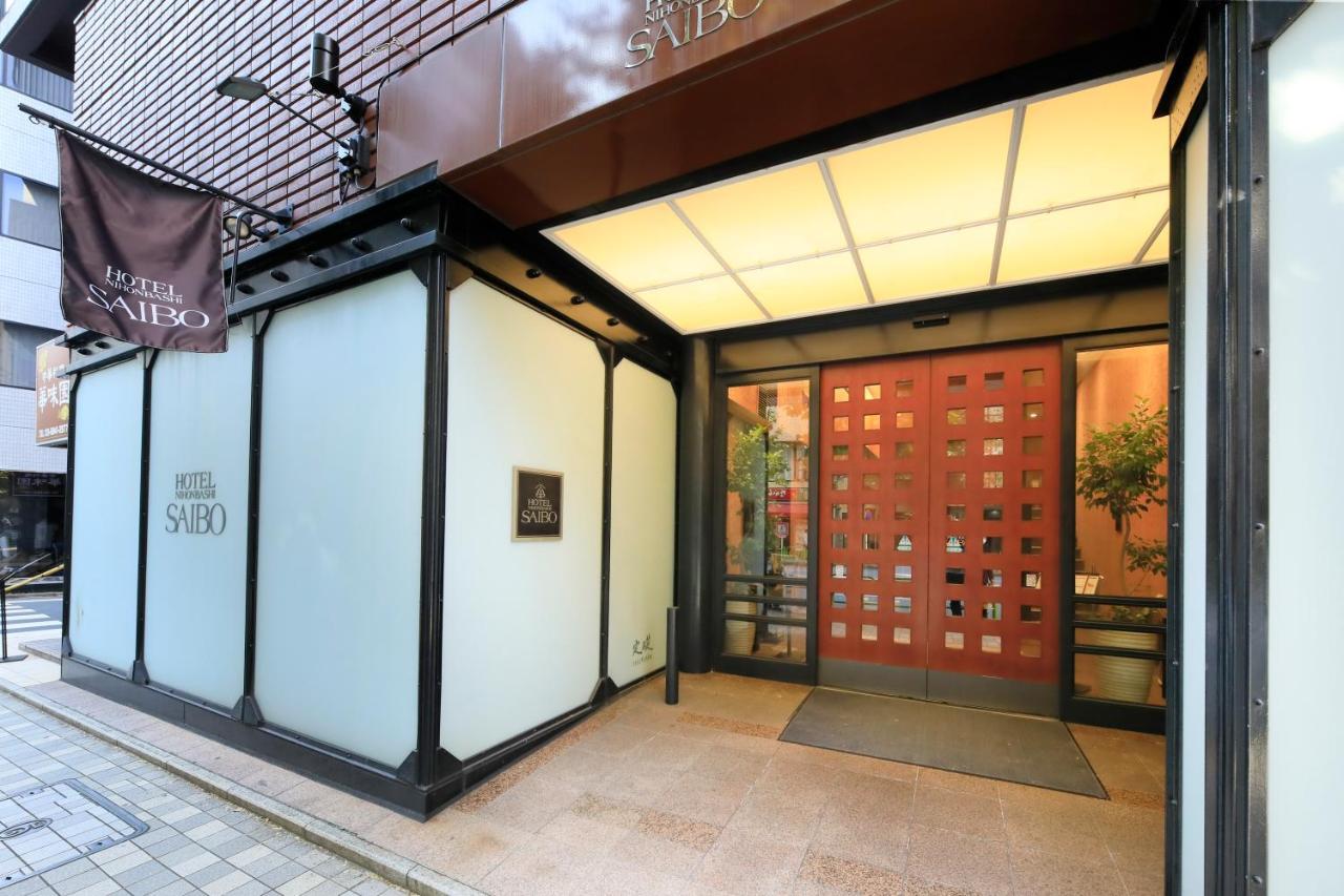 Hotel Nihonbashi Saibo Tokyo