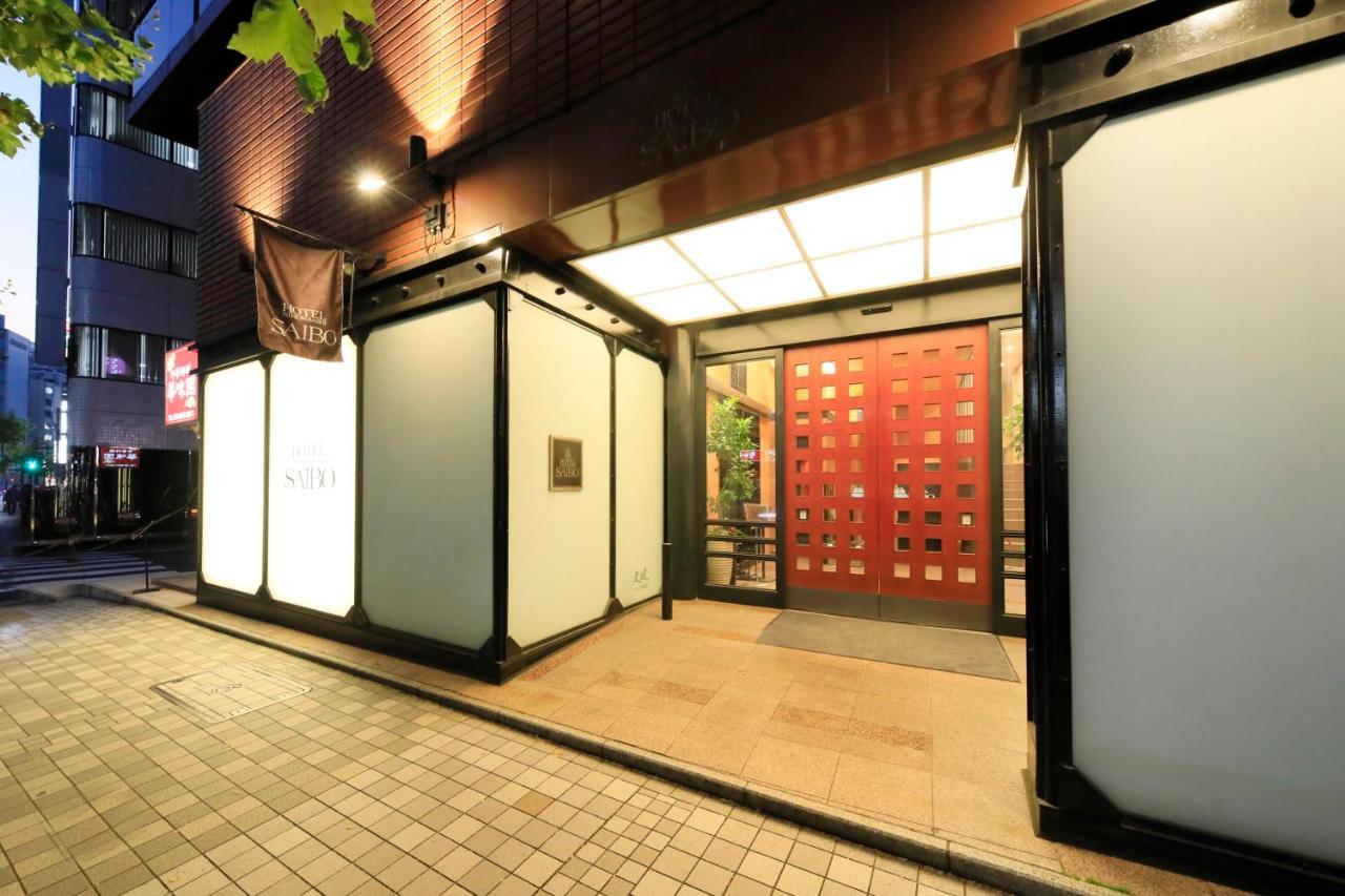 Hotel Nihonbashi Saibo 3*
