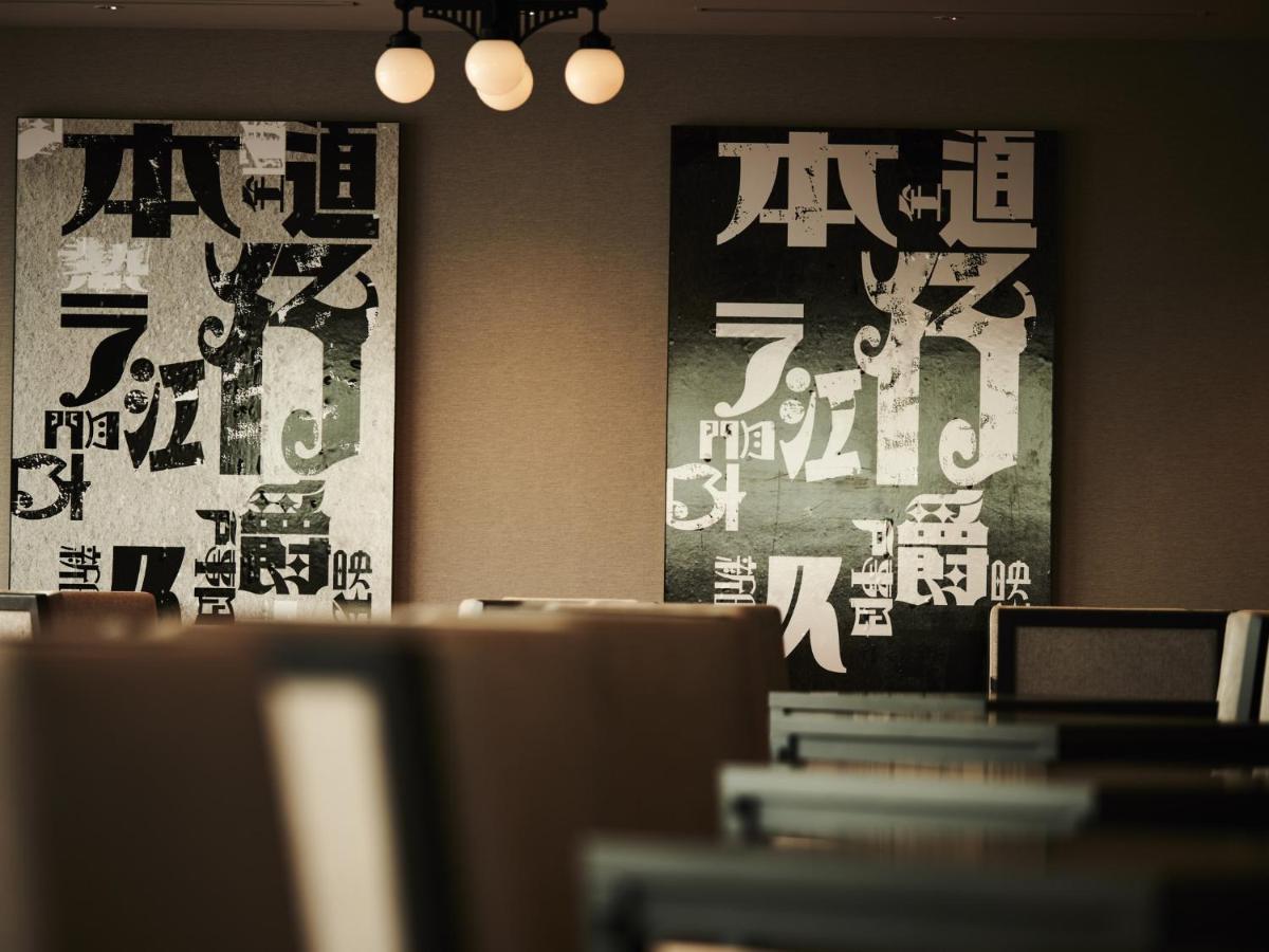 Asakusa View Annex Rokku