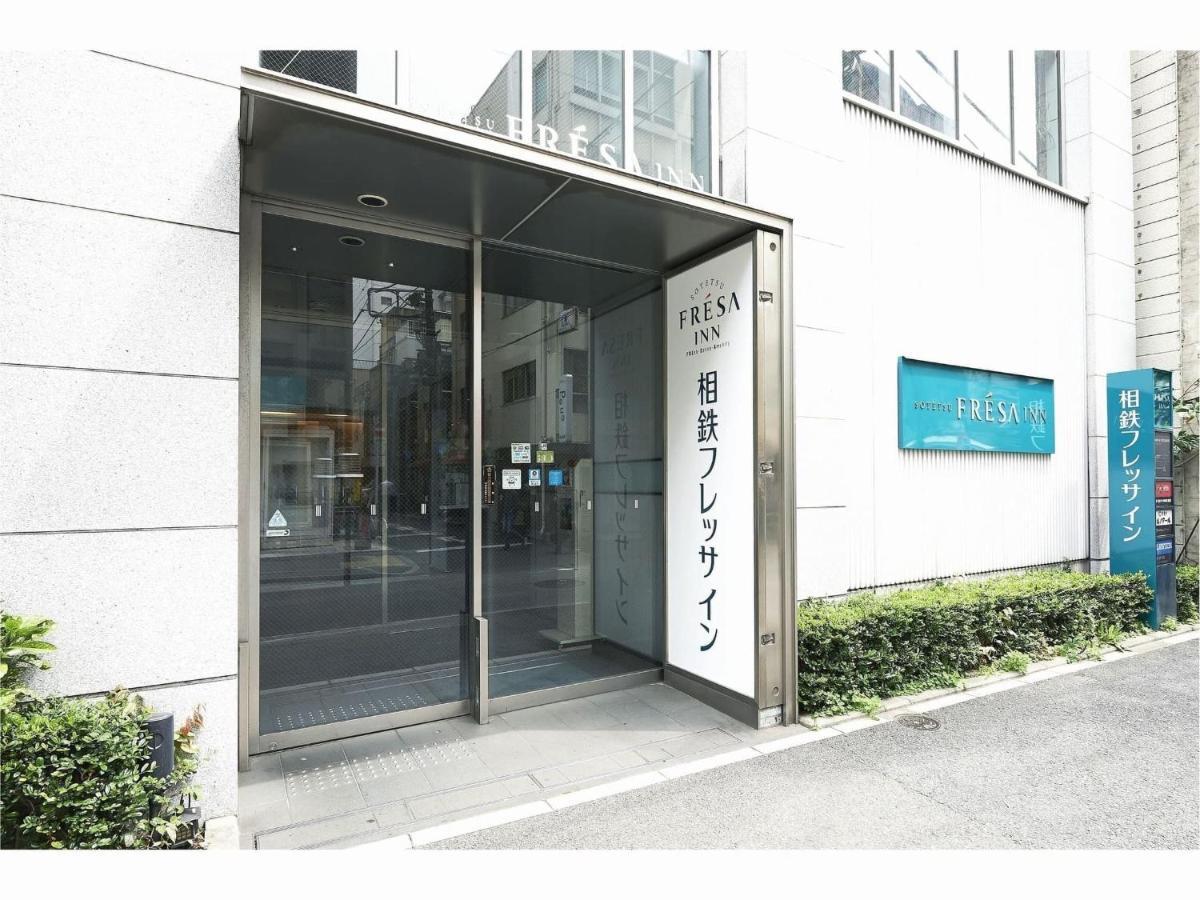 Sotetsu Fresa Shimbashi-karasumoriguchi Tokyo