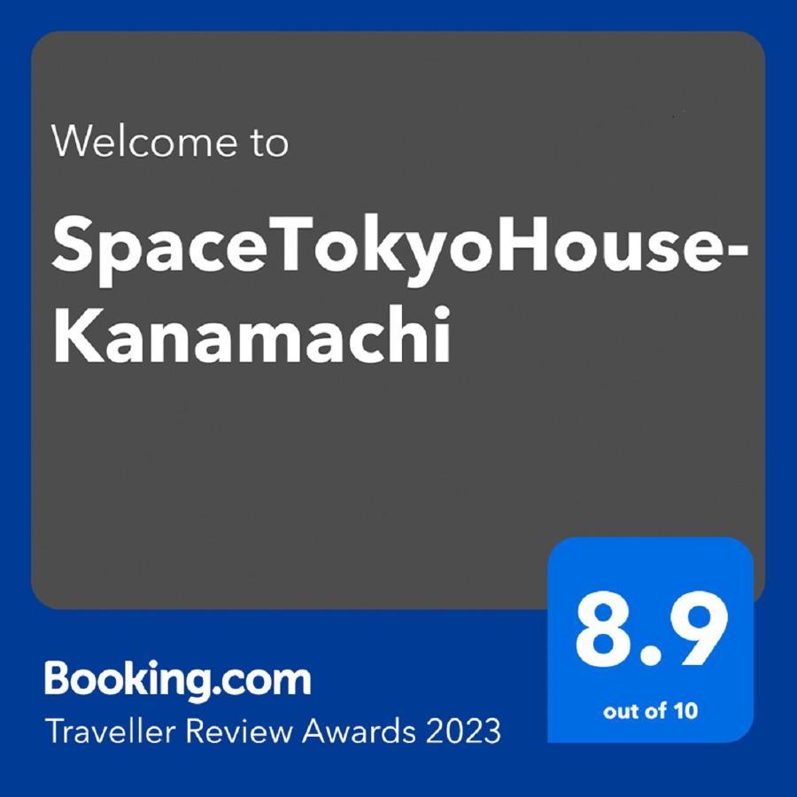 Space House *