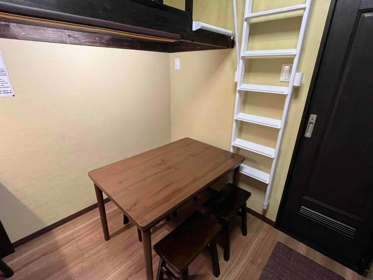 Holiday home Japanese Modern House In Shinagawa *