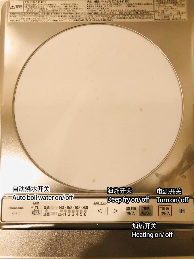 Homestay 匯金・押上ビル Tokyo