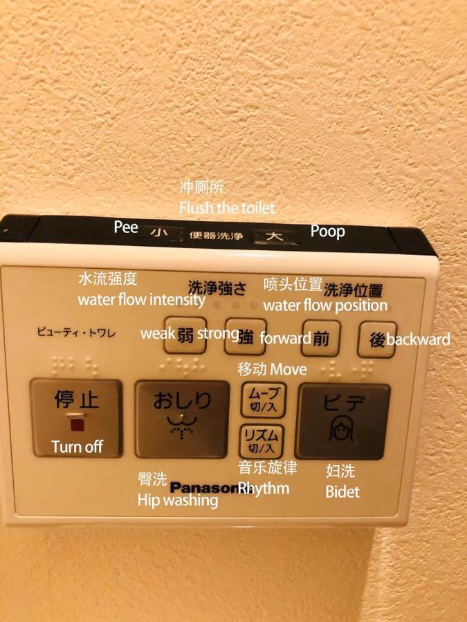 匯金・押上ビル Tokyo