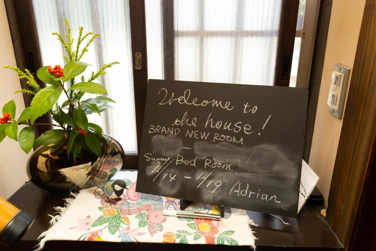 Kitazawa Cozy House Tokyo