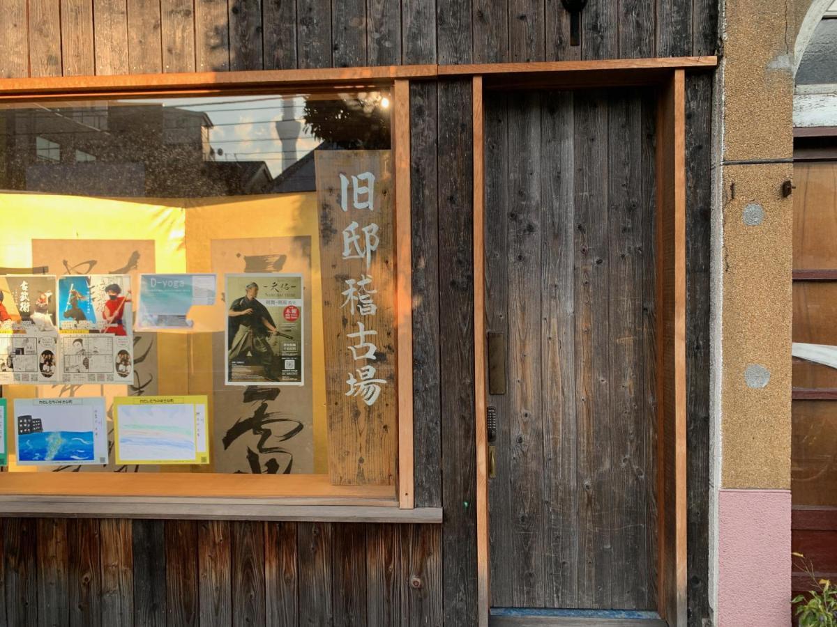 Guest house 旧邸稽古場 *