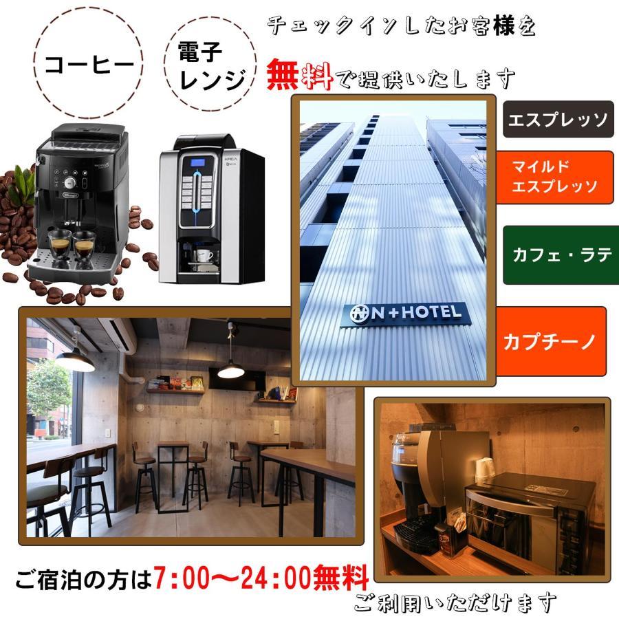 N Akihabara 3*