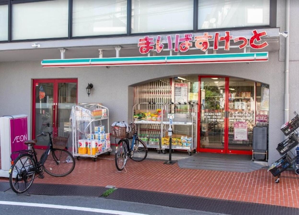 Apartment Shibuya Shinjyuku Cat House !