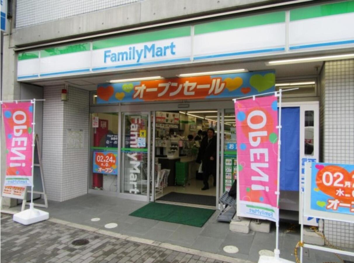 Apartment Shibuya Shinjyuku Cat House ! *