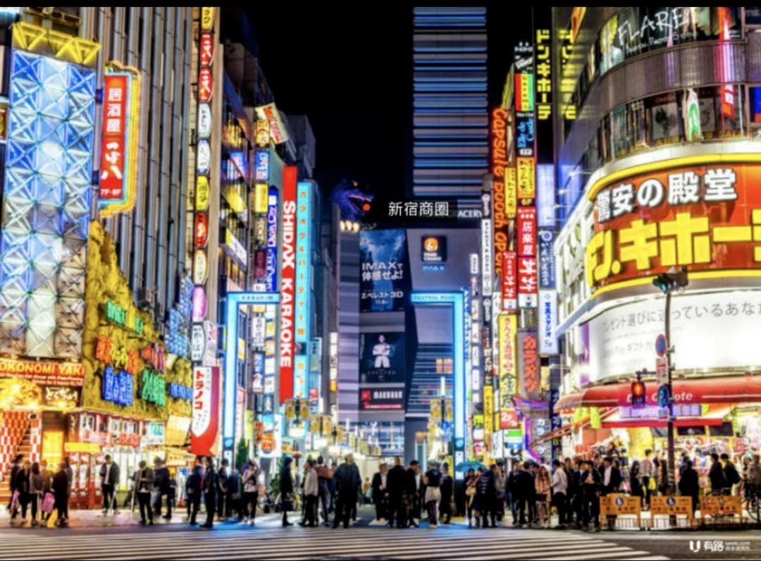 62新宿商圈 新宿御苑1分-shinjuku Area Japanese Style Max 5p Tokyo