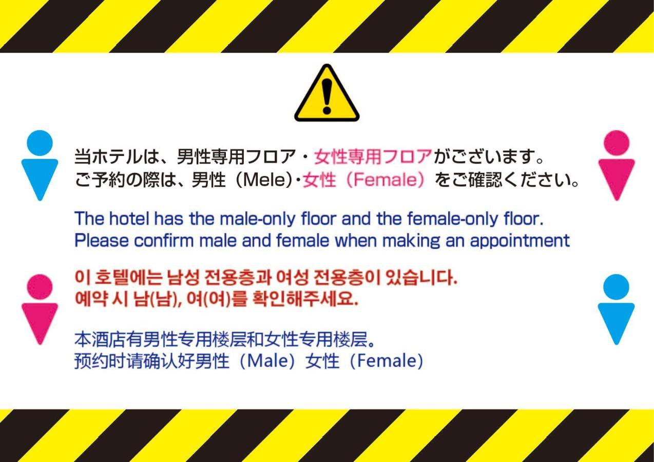 The Global Tokyo