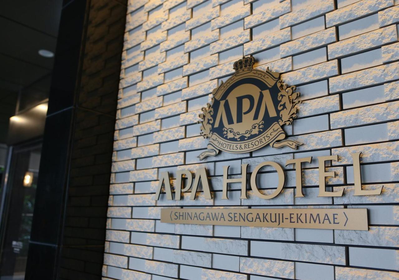 Apa Shinagawa Sengakuji Ekimae