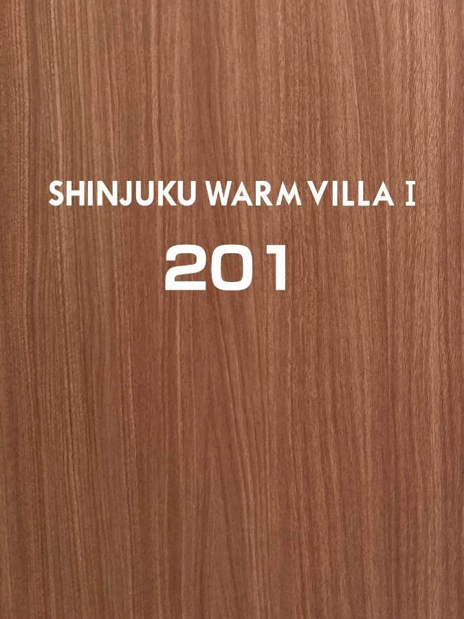 Shinjuku Warm I Hotel 2*