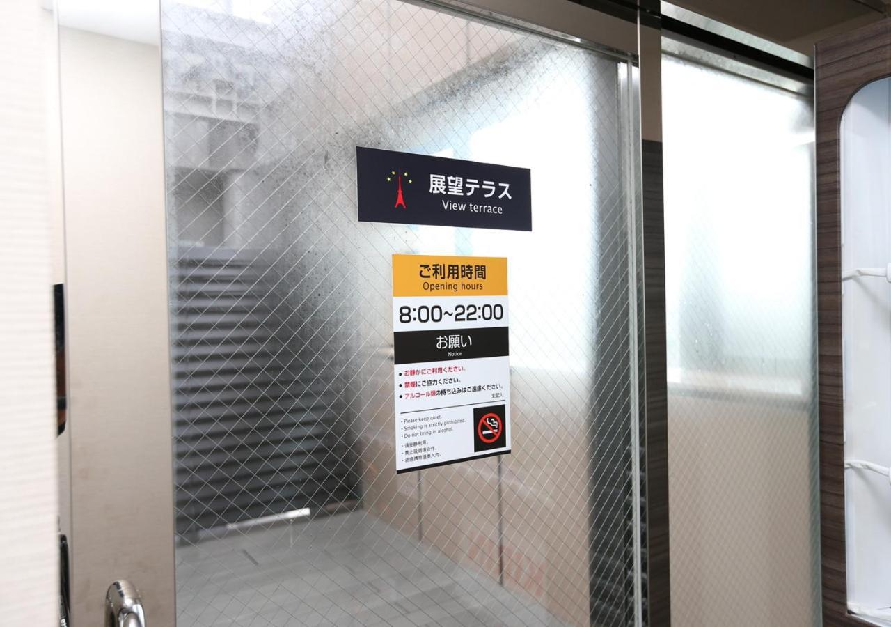 Apa Shinagawa Sengakuji Ekimae Hotel 3*