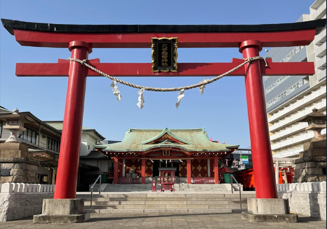 Apa Haneda Anamori Inari Ekimae