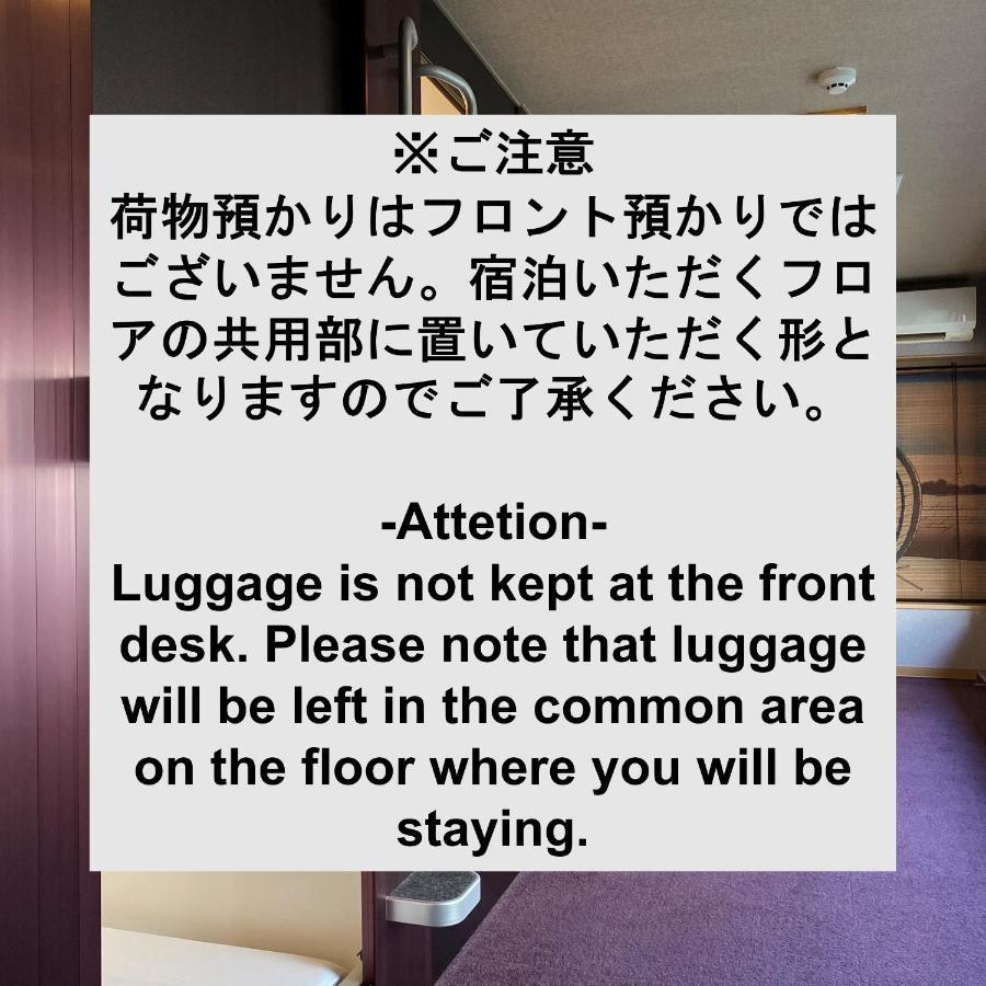 Nadeshiko Hotel Tokyo Shibuya By Unito Female-Only Capsule hotel
