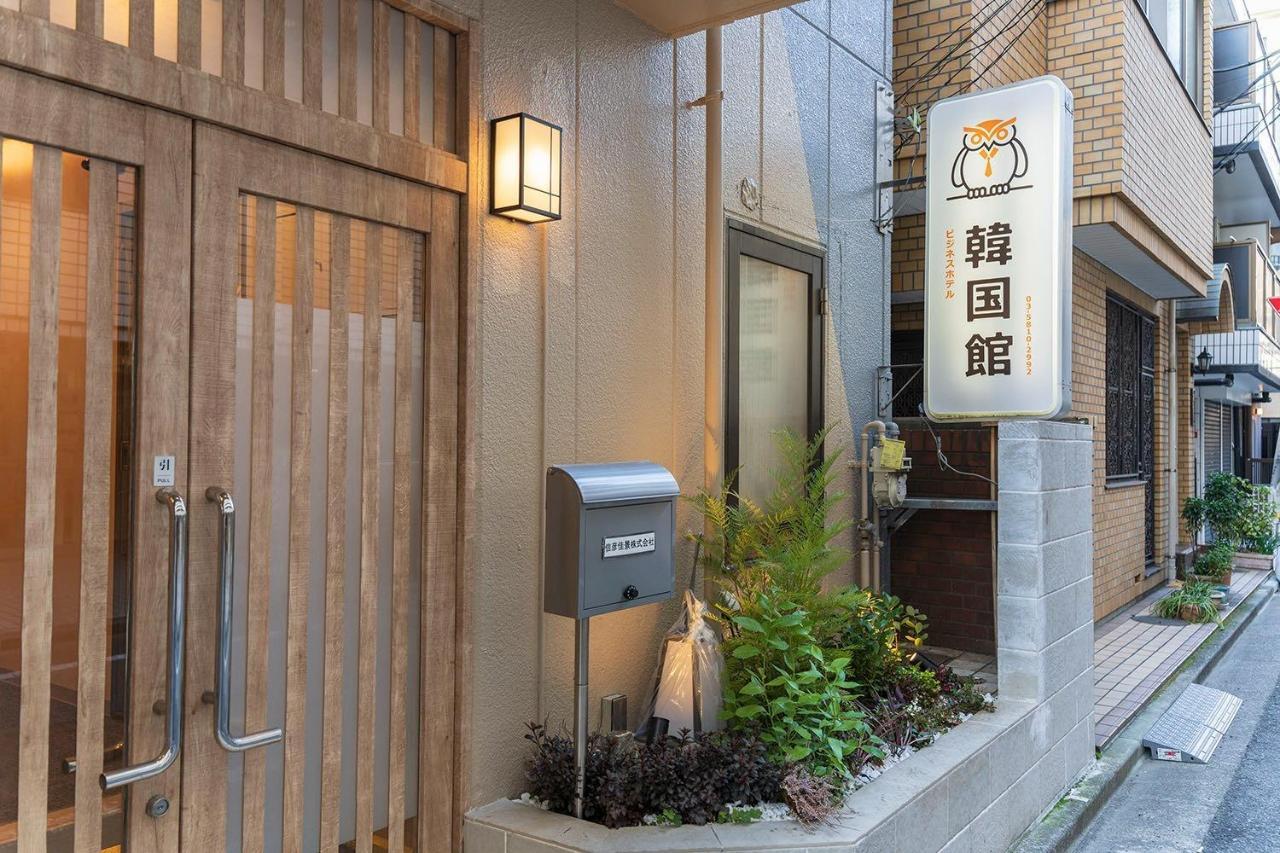 Business Kankokukan - Vacation 41182v Guest house Tokyo