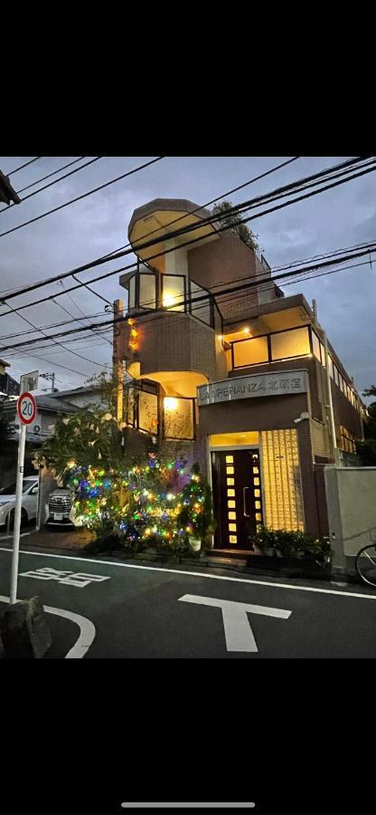 都心の家30 Square Meter King Size Bed With Stepping Rice Apartment Tokyo