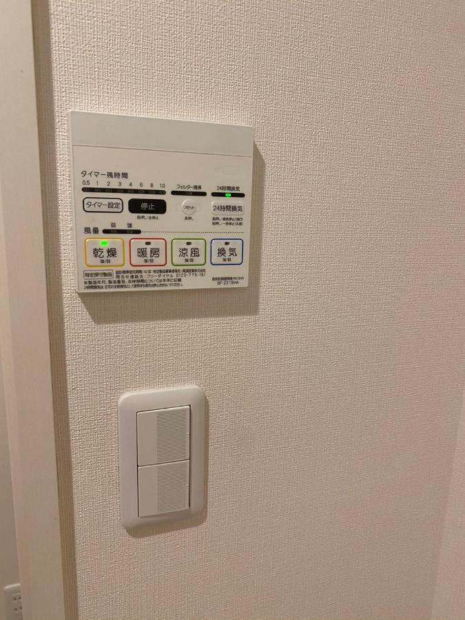 One Stage Apartment Tokyo