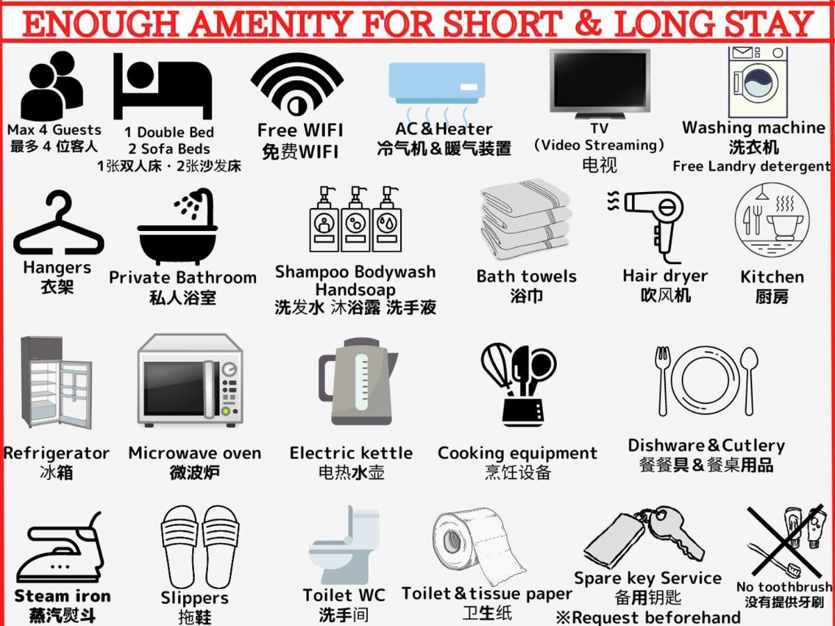 Apartment Shinjuku Modern Full-furnished Apartment2 Only 2min To Shinjuku By Train