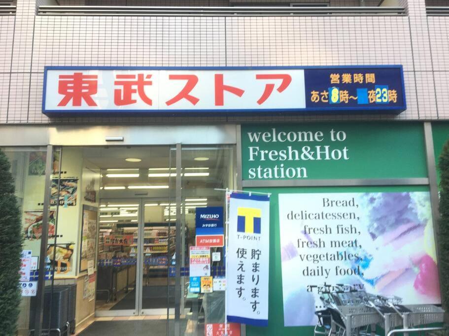 *301 Oshiage Sta 3mins Walk! Wi-fi Elevator *