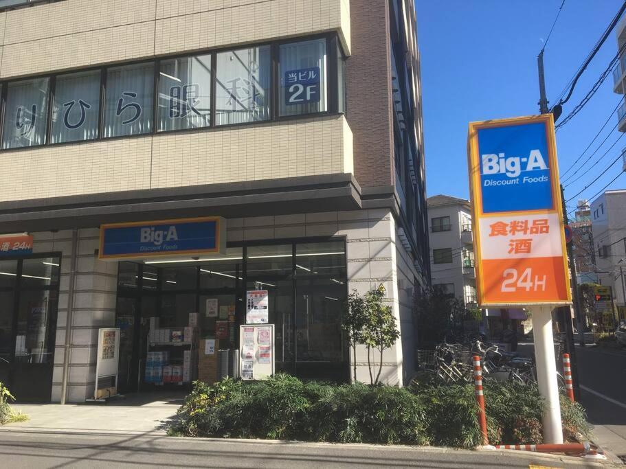 Apartment *301 Oshiage Sta 3mins Walk! Wi-fi Elevator *
