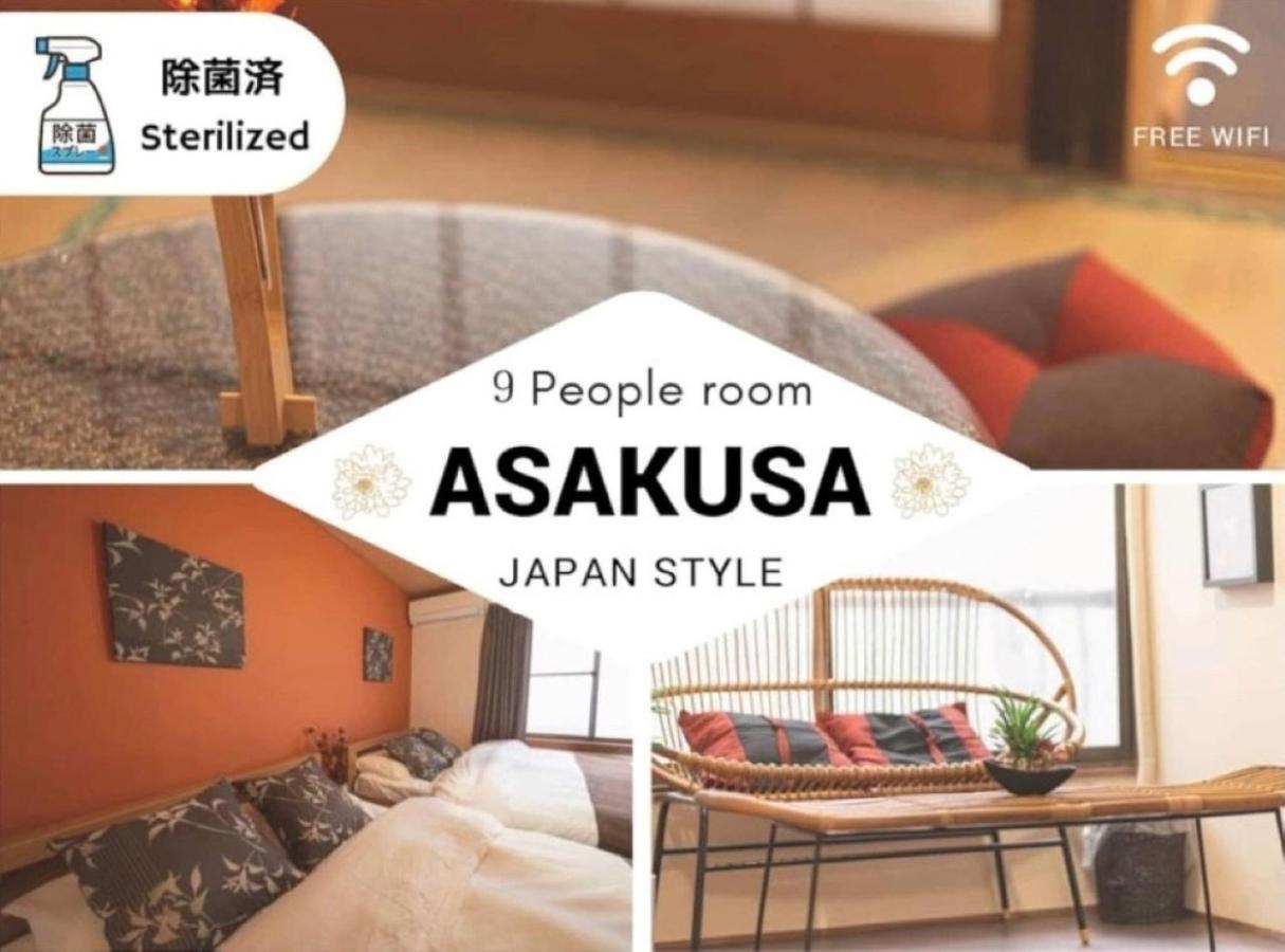 Sumida-ku - House - Vacation 14512 Holiday home Tokyo