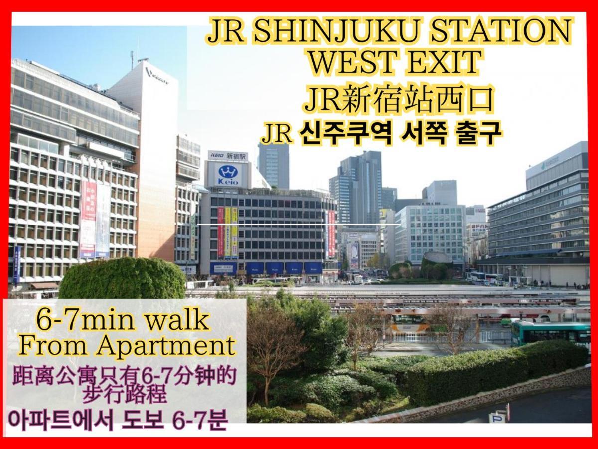 Apartment Located Shinjuku Full-furnished 3minwalk To Station1