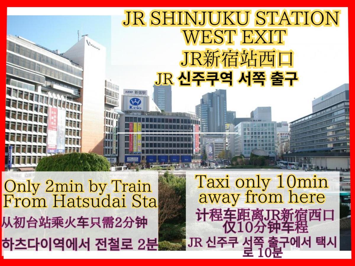 Apartment Shinjuku Modern Full-furnished Apartment2 Only 2min To Shinjuku By Train *