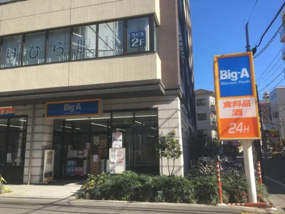 403 Oshiage Sta 3mins Walk! Wi-fi & Elevator 4pax Tokyo
