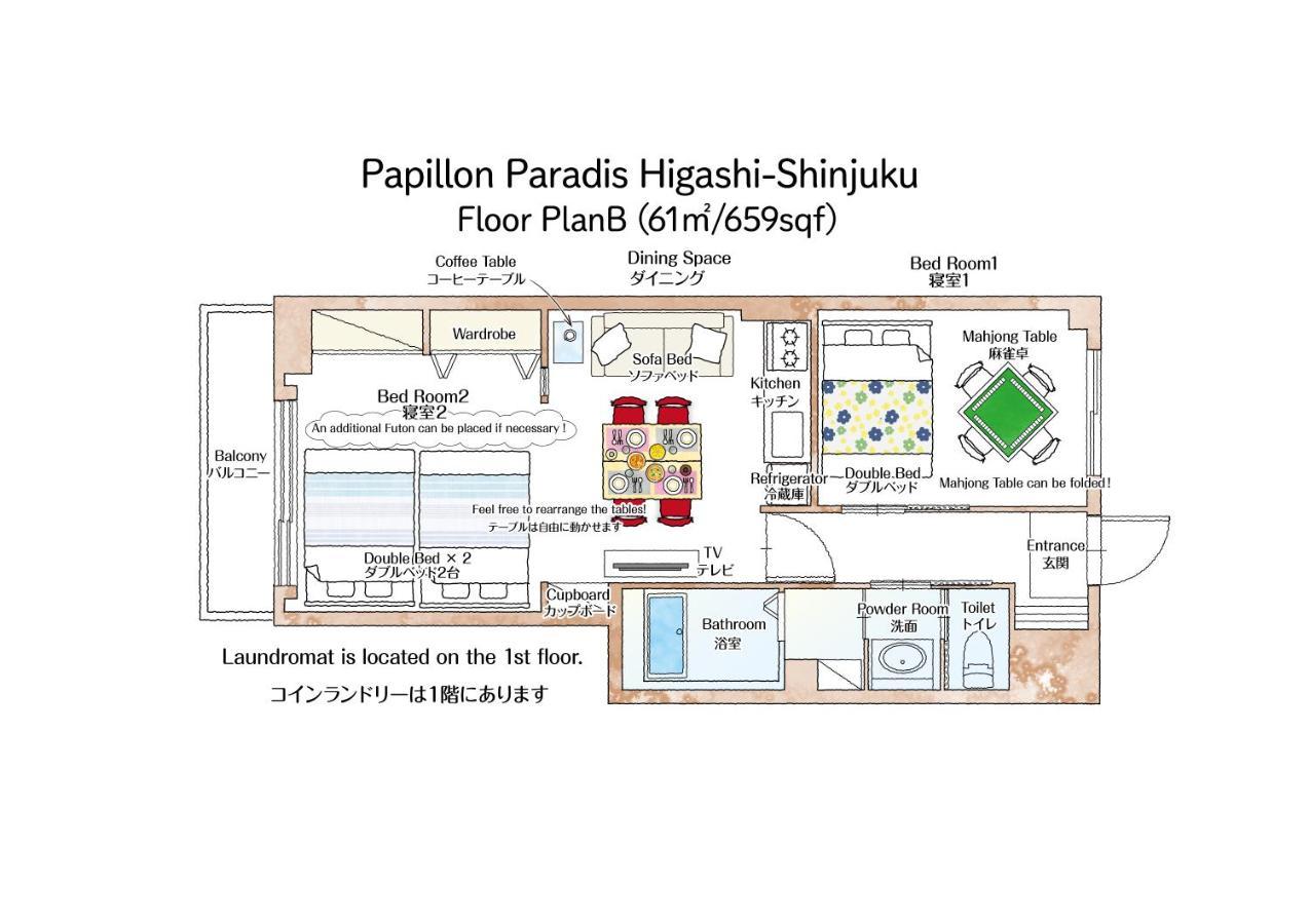 Apartment Papillon Paradis Higashi-shinjuku Tokyo