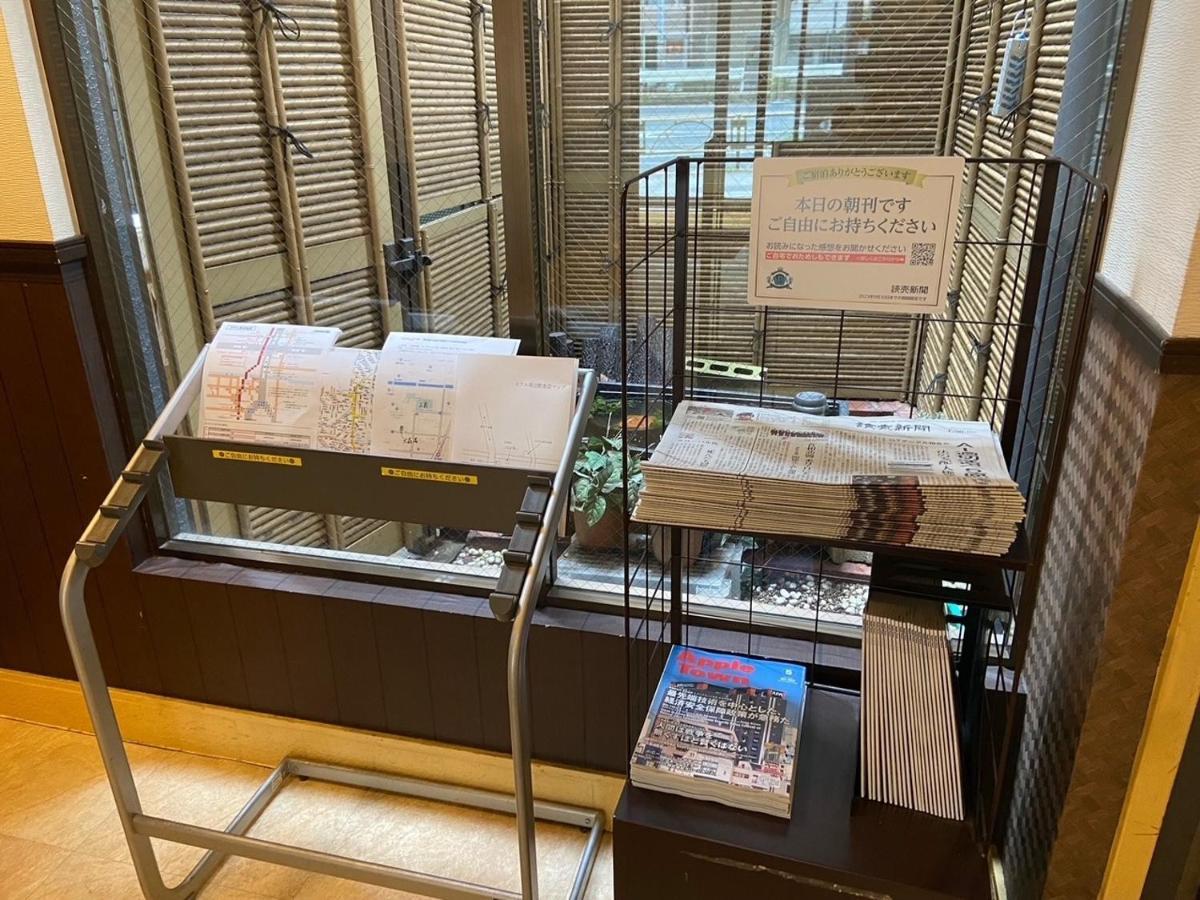 Business Omori - Vacation 08216v Hotel