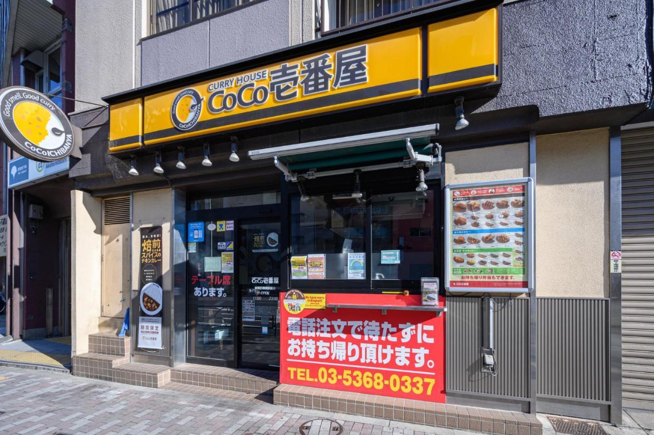 Apartment Premier Shinjuku Akebonobashi Front