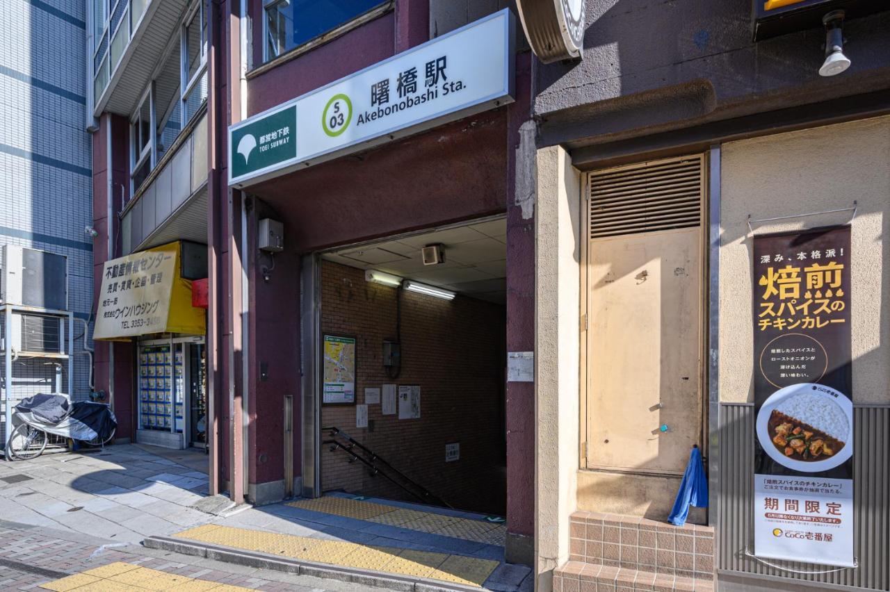 Apartment Premier Shinjuku Akebonobashi Front *