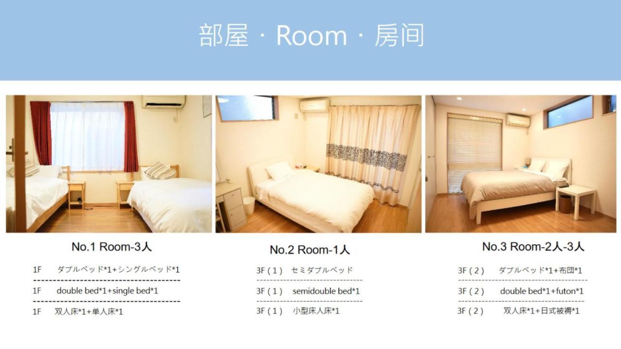 Higashi Shinjuku Modern House