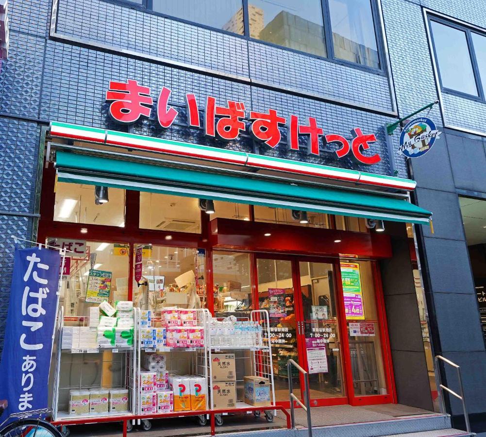 Papillon Paradis Higashi-shinjuku Apartment *