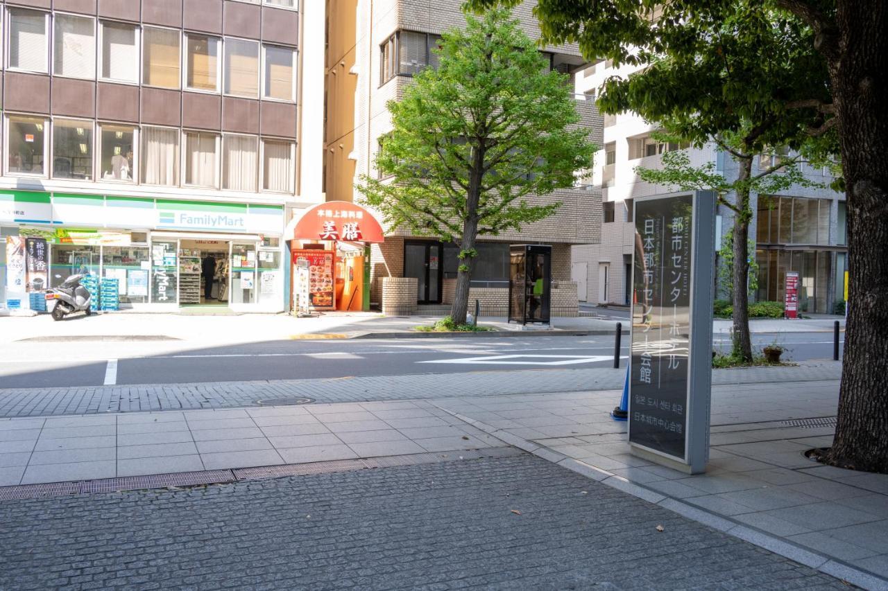 Toshi Center