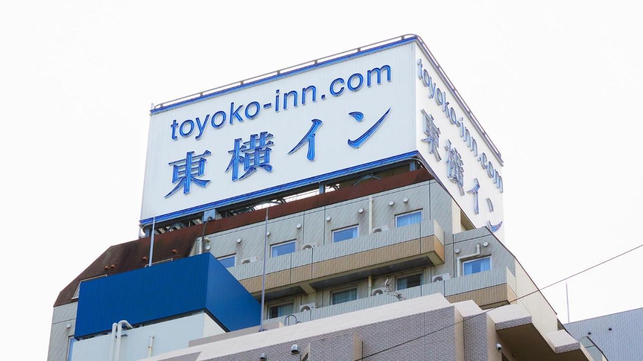 Hotel Toyoko Ikebukuro Kita-guchi No.1