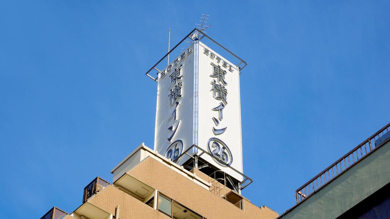 Hotel Toyoko Otsuka-eki Kita-guchi No 1 3*