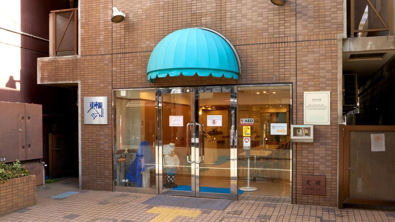 Toyoko Otsuka-eki Kita-guchi No 1 Hotel 3*